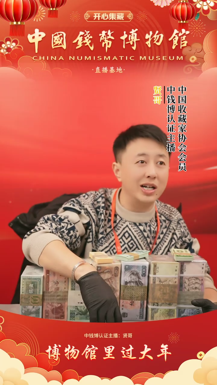 【闪购商品】一二五分卡册装贤哥专属