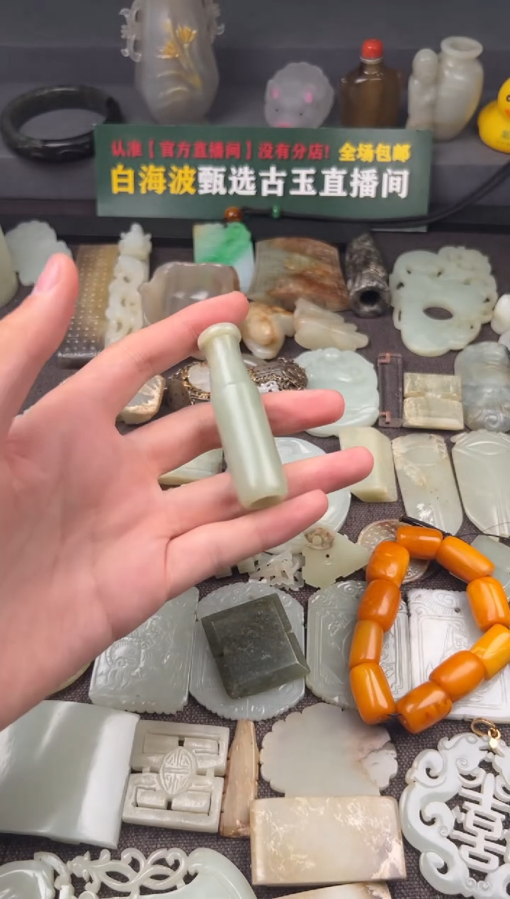 【闪购商品】和田玉1清代和田玉烟嘴