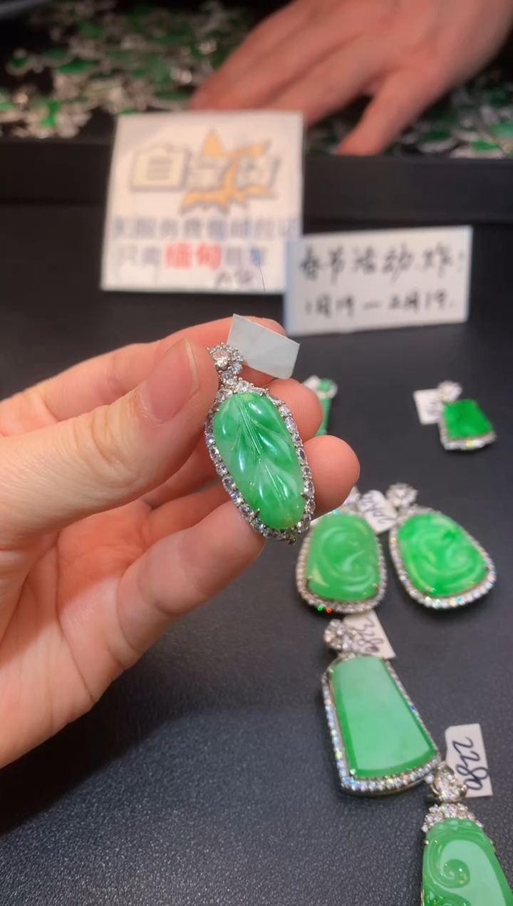 【闪购商品】翡翠颈饰未镶嵌翡翠