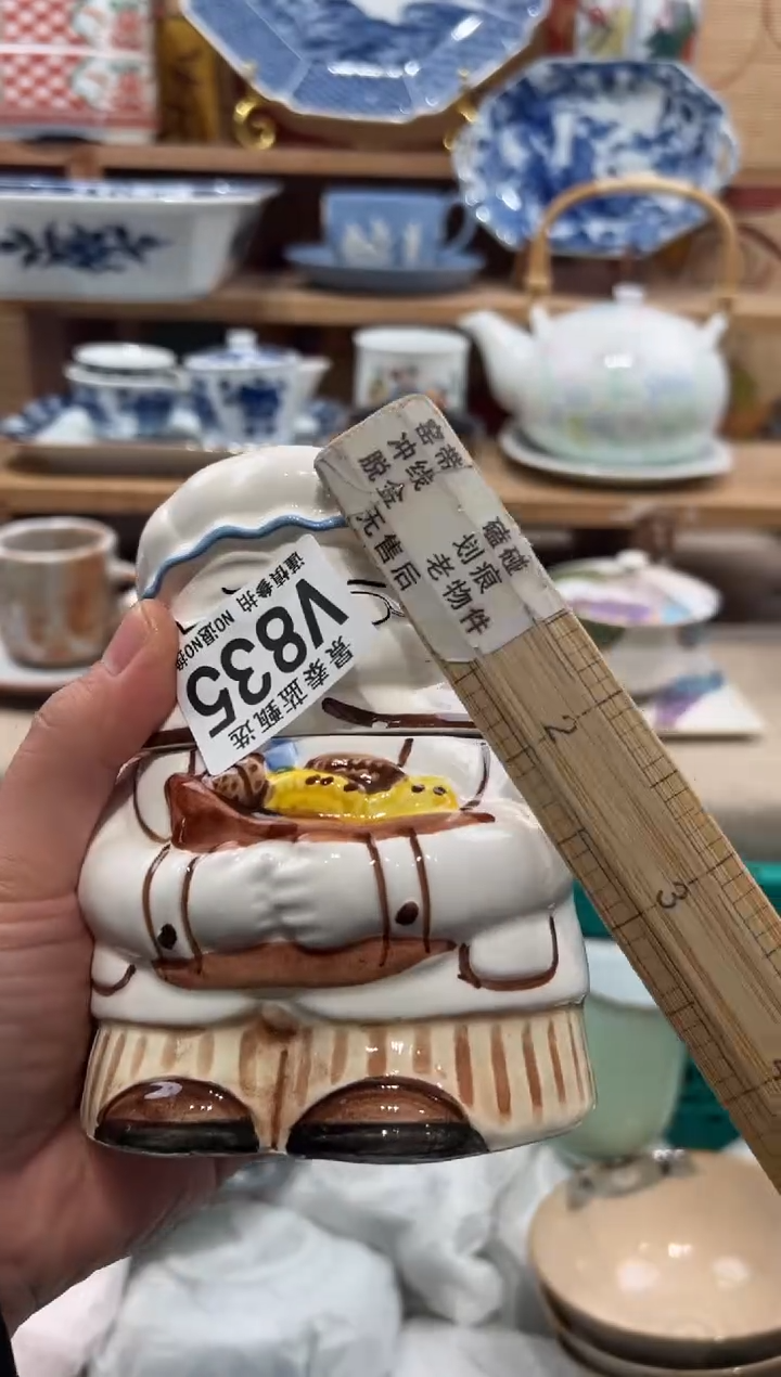 瓷片啵*～瓷片-------V835