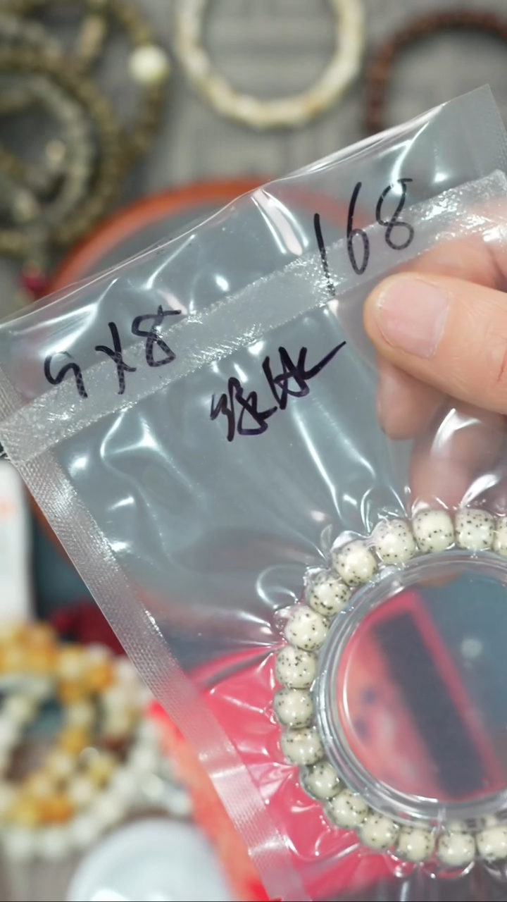 【闪购商品】星月菩提吊坠净庄阁文玩
