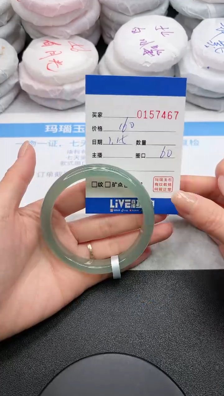 【闪购商品】玛瑙/玉髓手镯未镶嵌7467