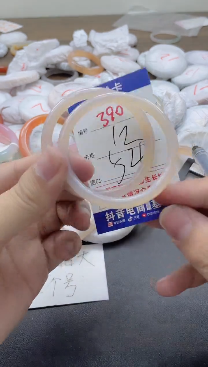 【闪购商品】玛瑙/玉髓手镯未镶嵌390