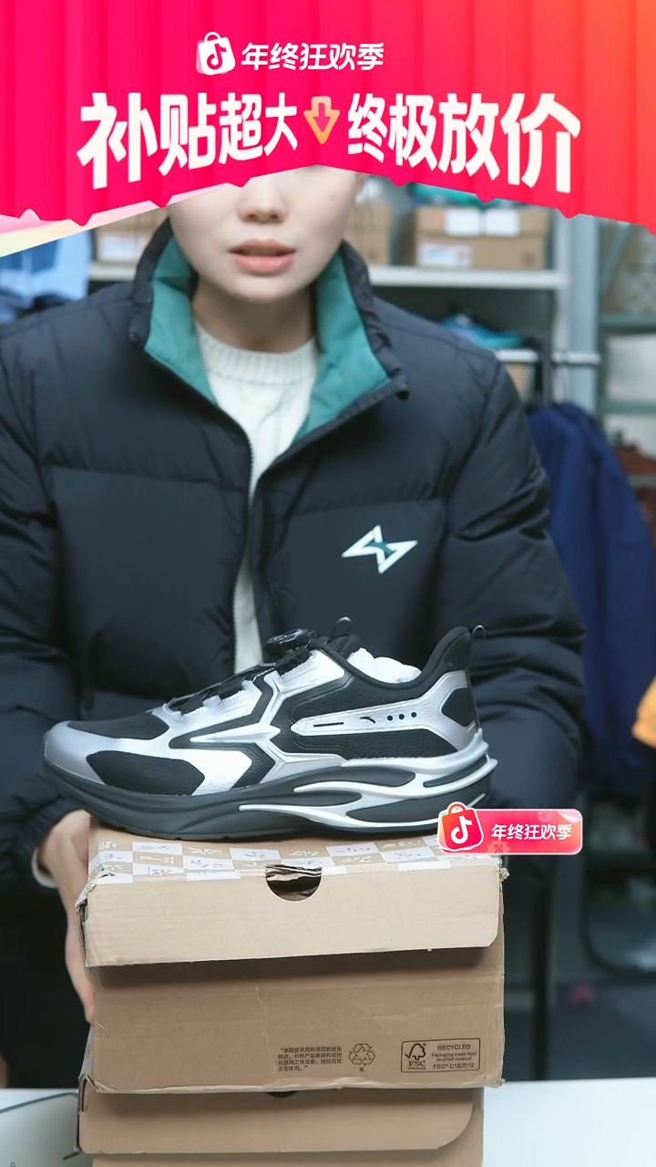 EVA闪购安踏儿童断码孤品：40