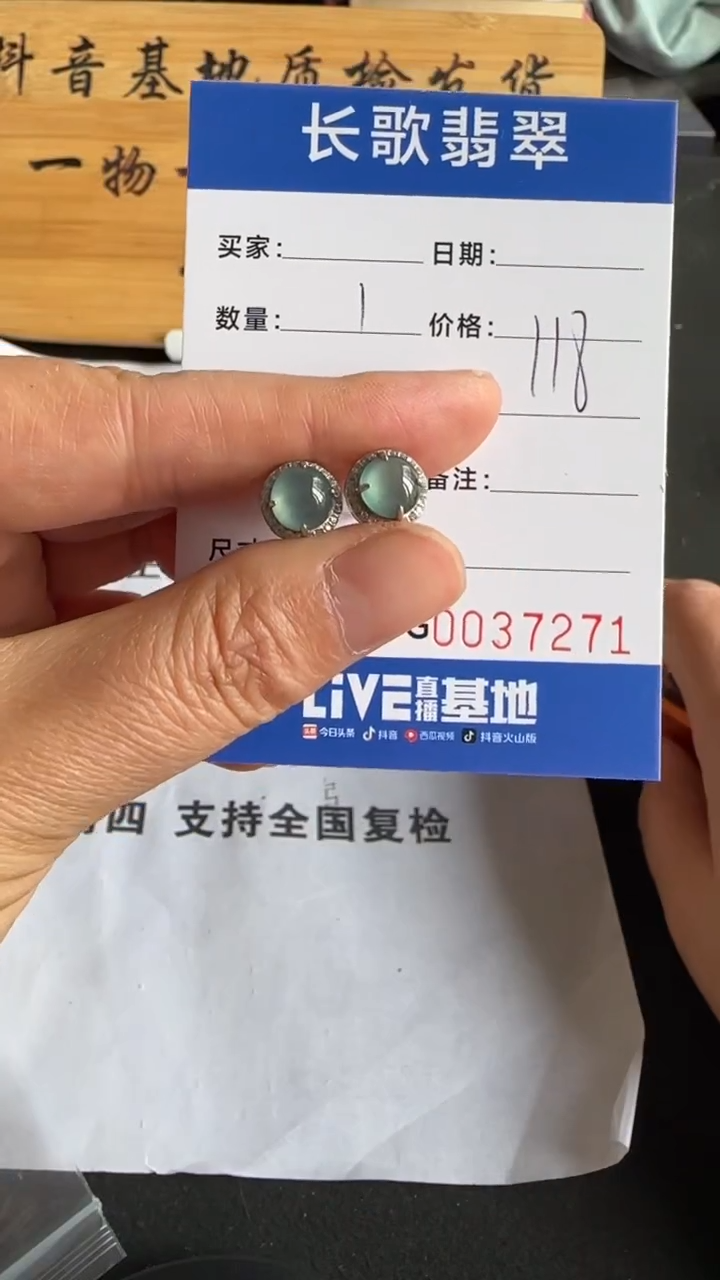 【闪购商品】翡翠颈饰银S925镶嵌00007271