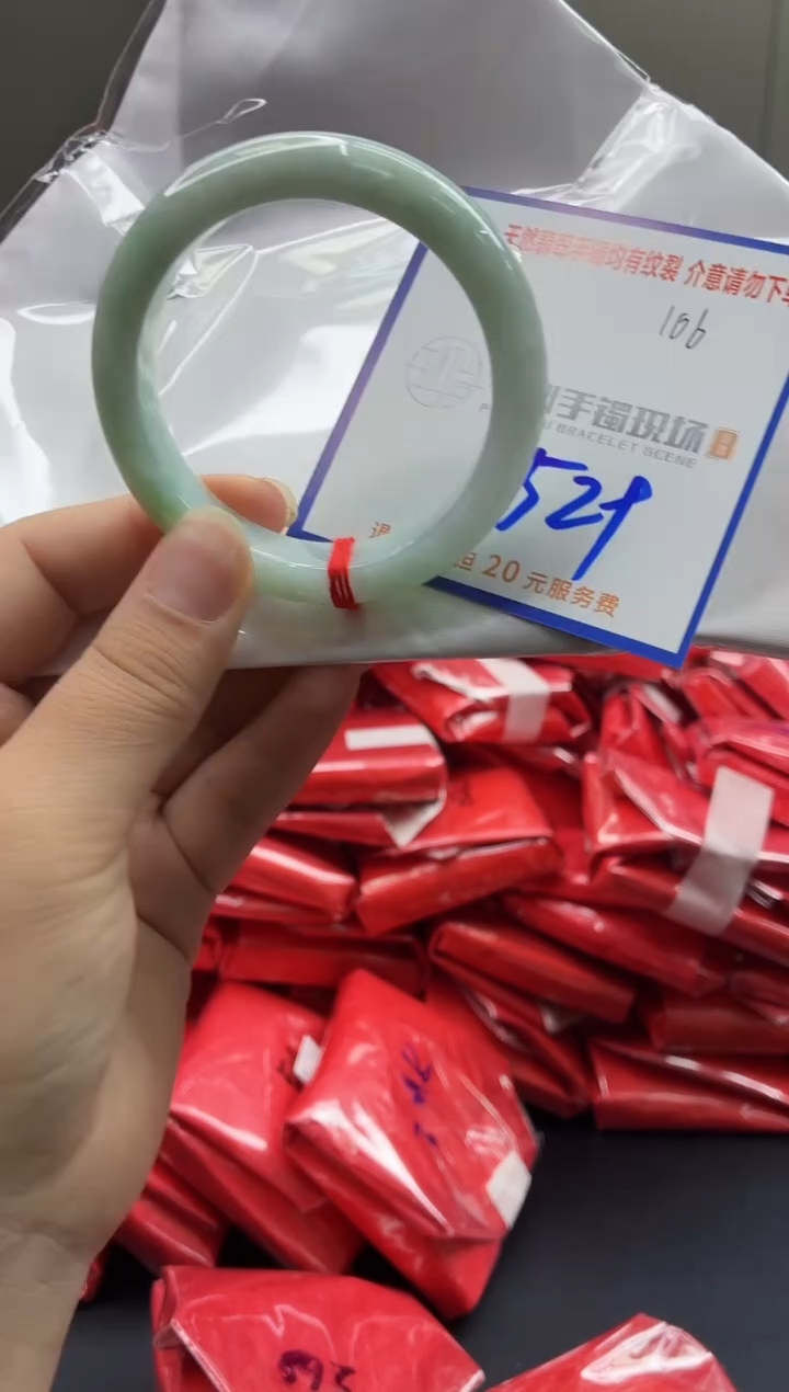未镶嵌手镯翡翠11111111111
