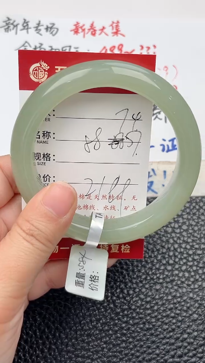 【闪购商品】和田玉手镯未镶嵌和田玉手镯微色差74