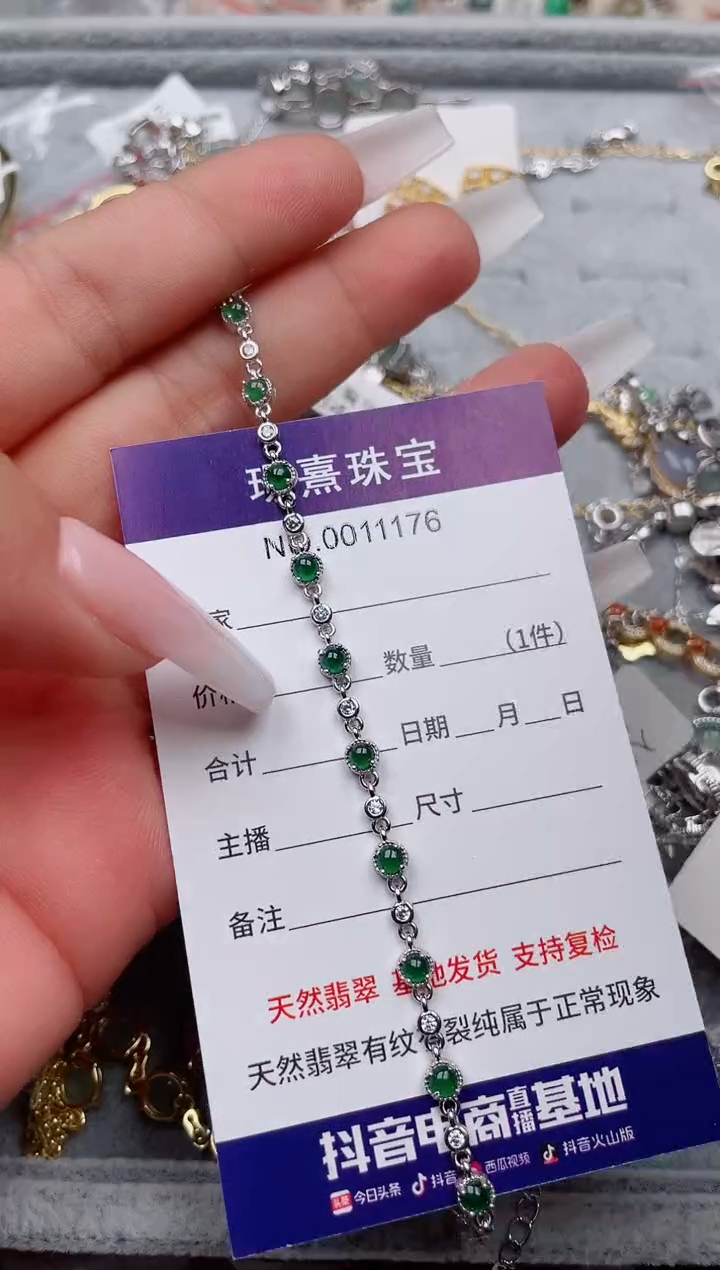 【闪购商品】翡翠银S925镶嵌戒指、