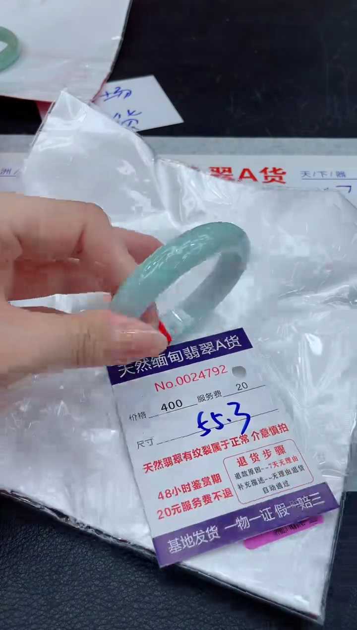 翡翠未镶嵌手镯400.0000