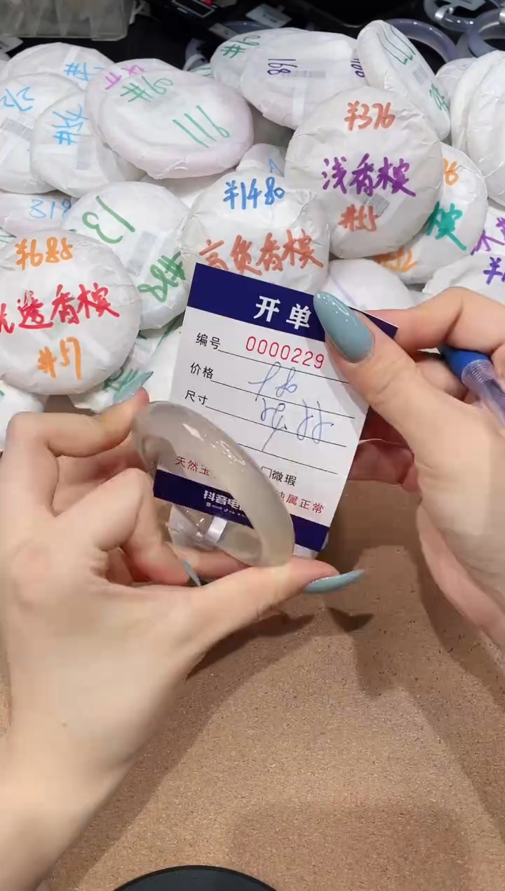 【闪购商品】玛瑙/玉髓手镯未镶嵌229