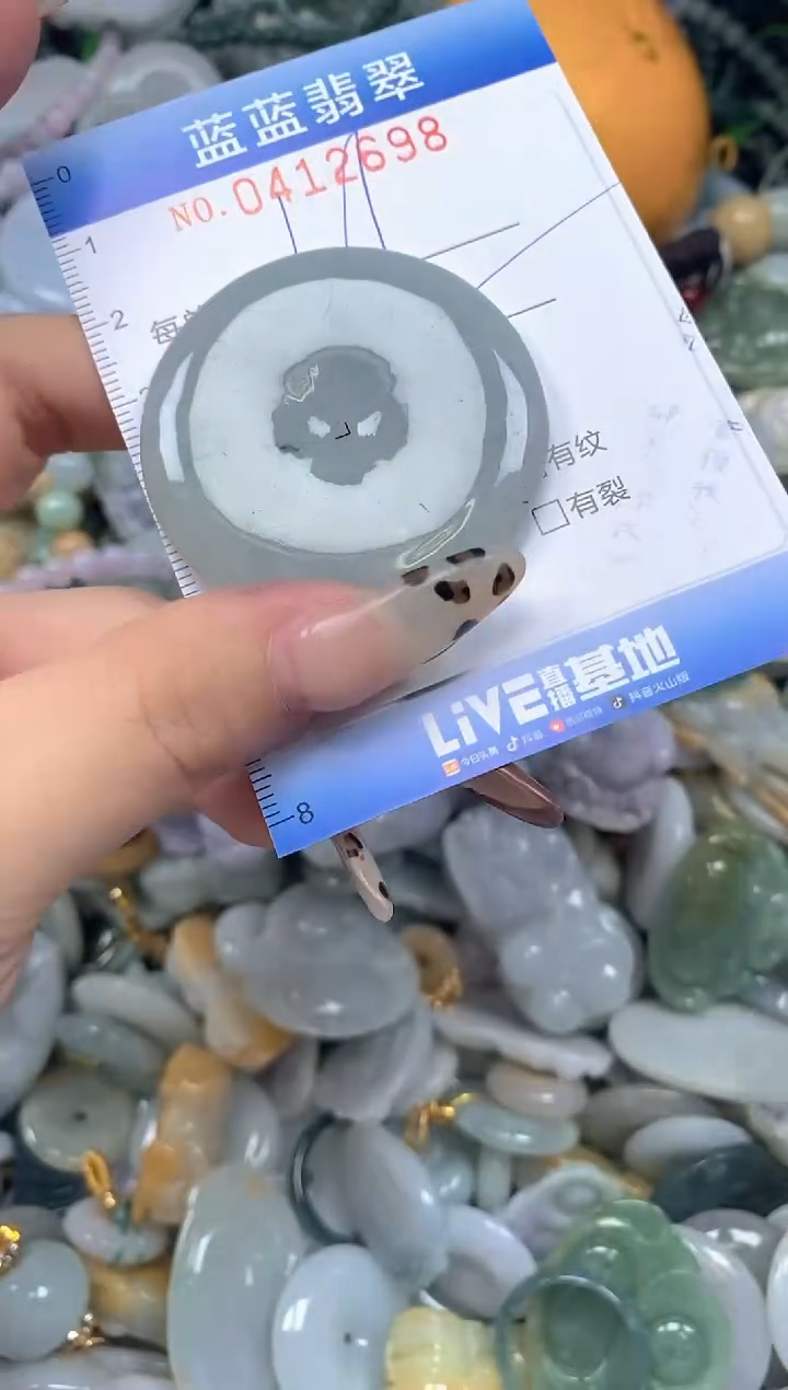 颈饰未镶嵌翡翠闪购0412698