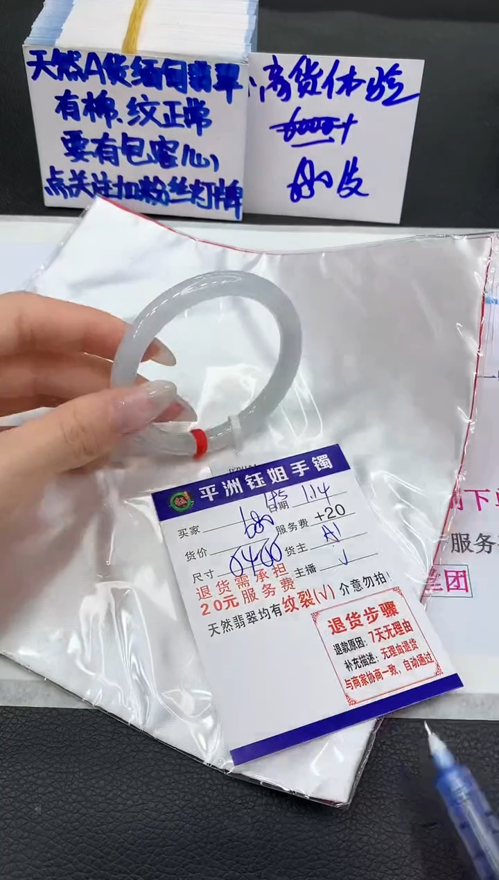 【闪购商品】翡翠手镯未镶嵌1111111111