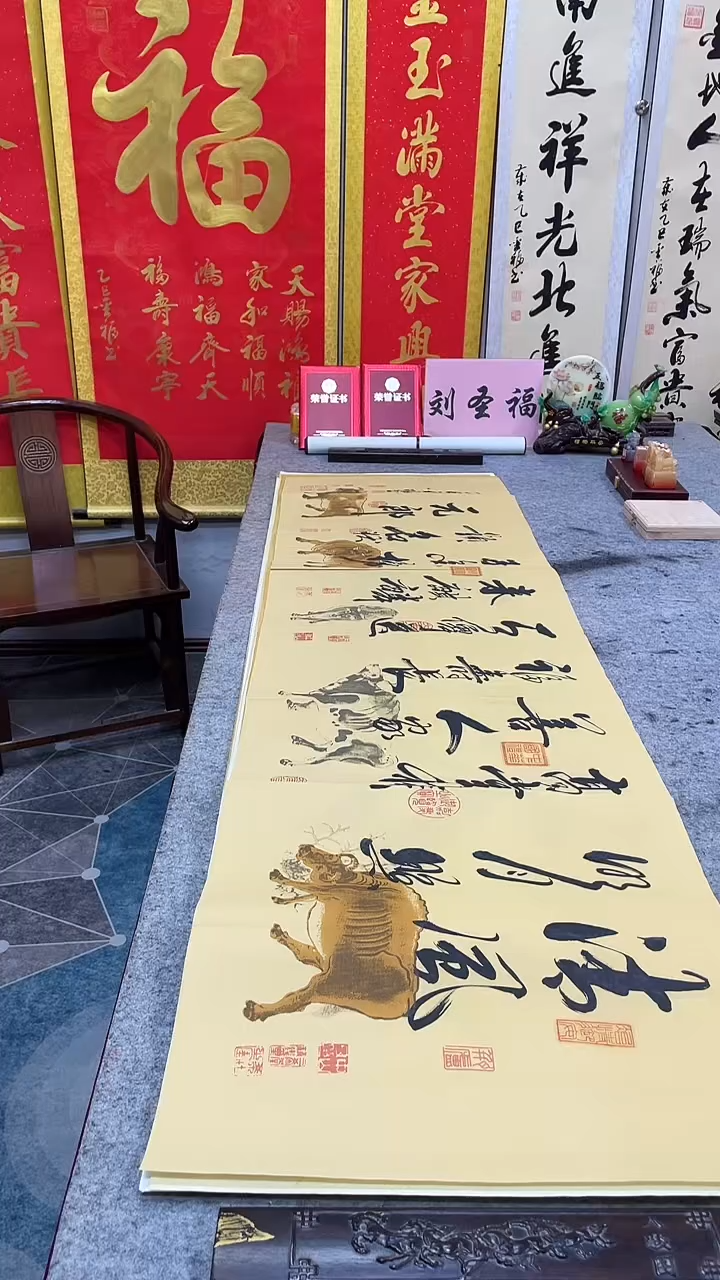 书法   清风明月   