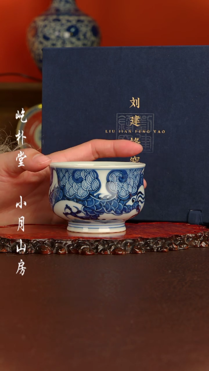 【闪购商品】刘建锋刘建锋刘建锋