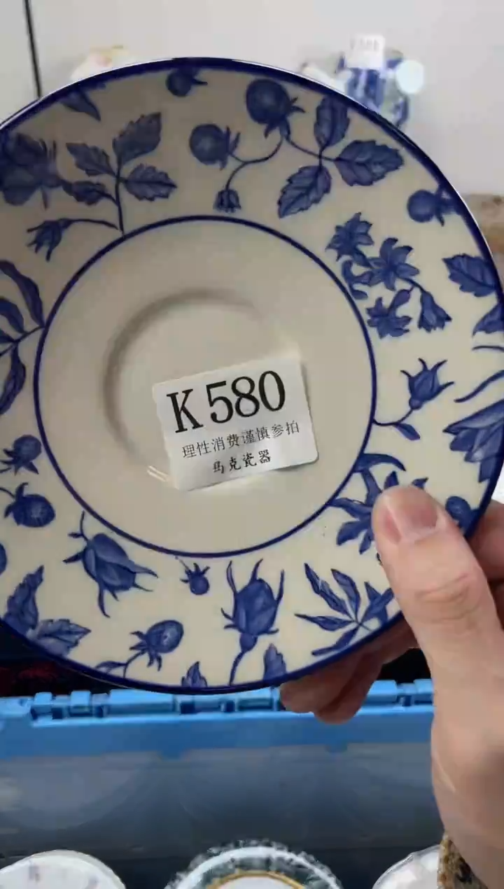 瓷片姑****馆                K580