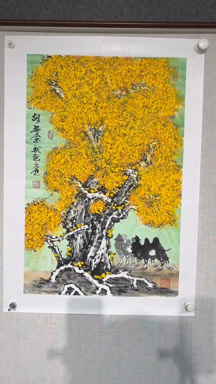 国画丁元进老师开三