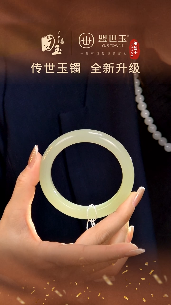 未镶嵌手镯和田玉013晴水手镯圈口59