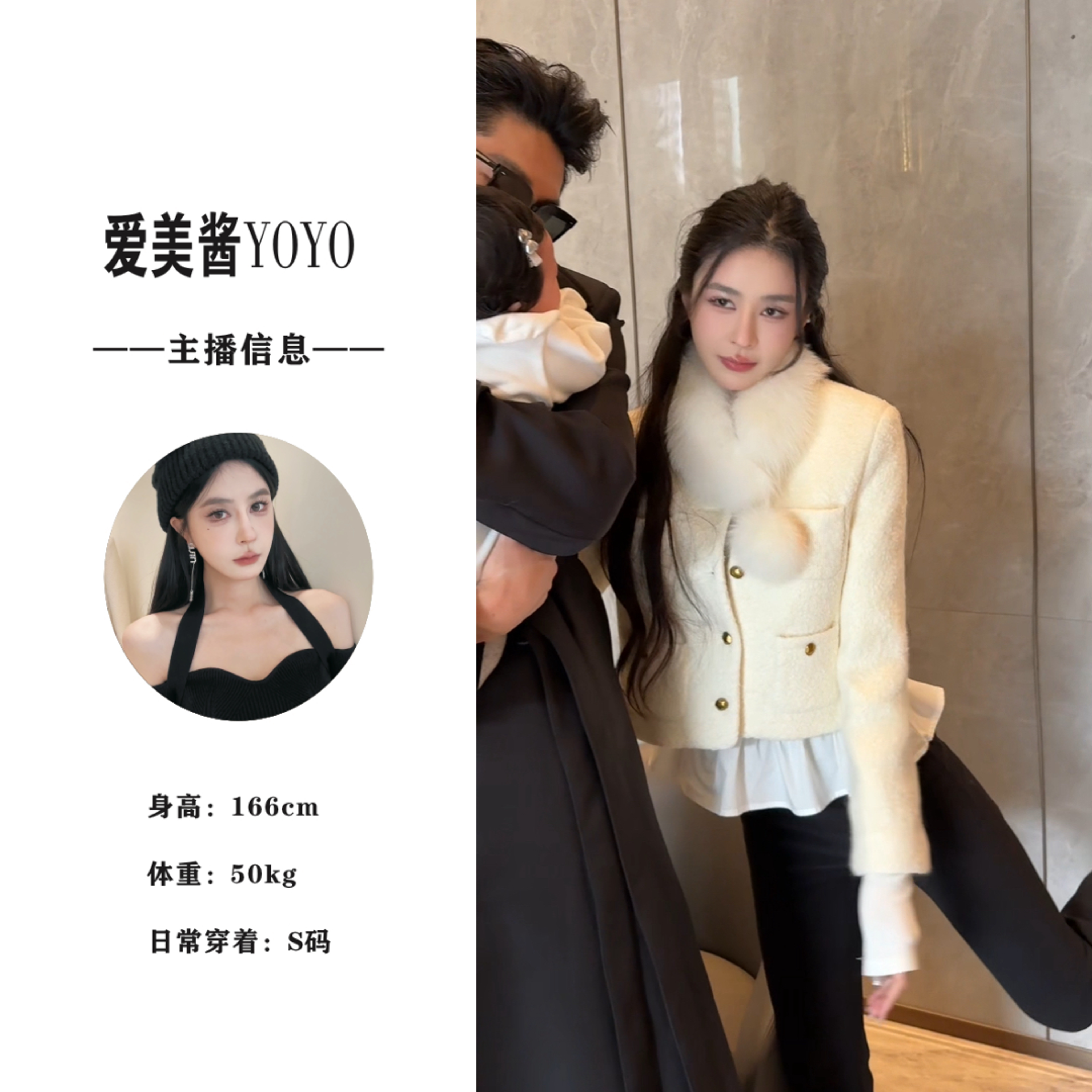 YO丨2679 柏林吻  小香风羽绒外套配狐狸毛围脖