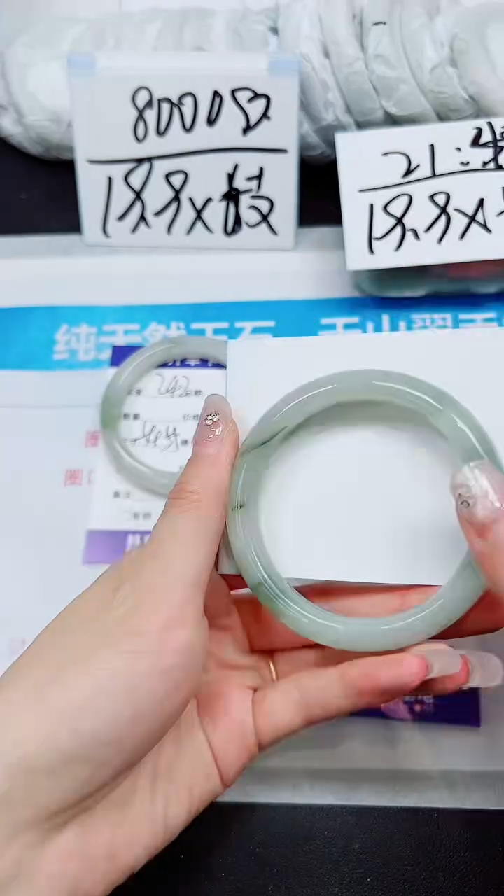 【闪购商品】石英质玉手镯未镶嵌A243-56`57`58`