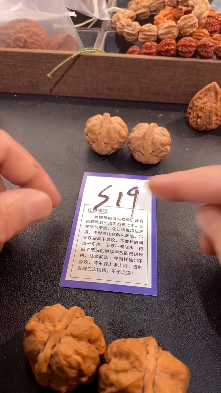 把件文玩核桃古蟾送蛤蟆头竞拍BU 退
