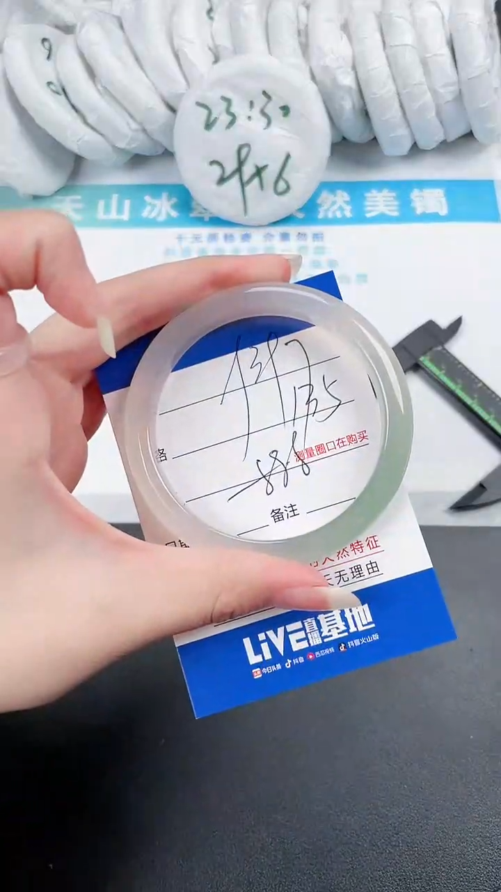 【闪购商品】石英质玉手镯未镶嵌397-58.8