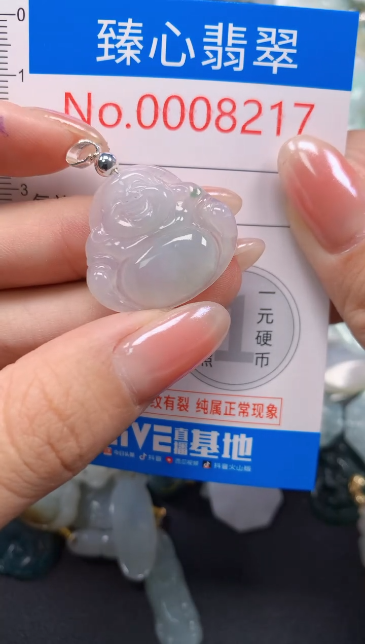 吊坠(不含链)未镶嵌翡翠8217