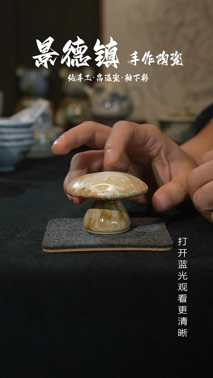 原创景德镇手工高温陶瓷846