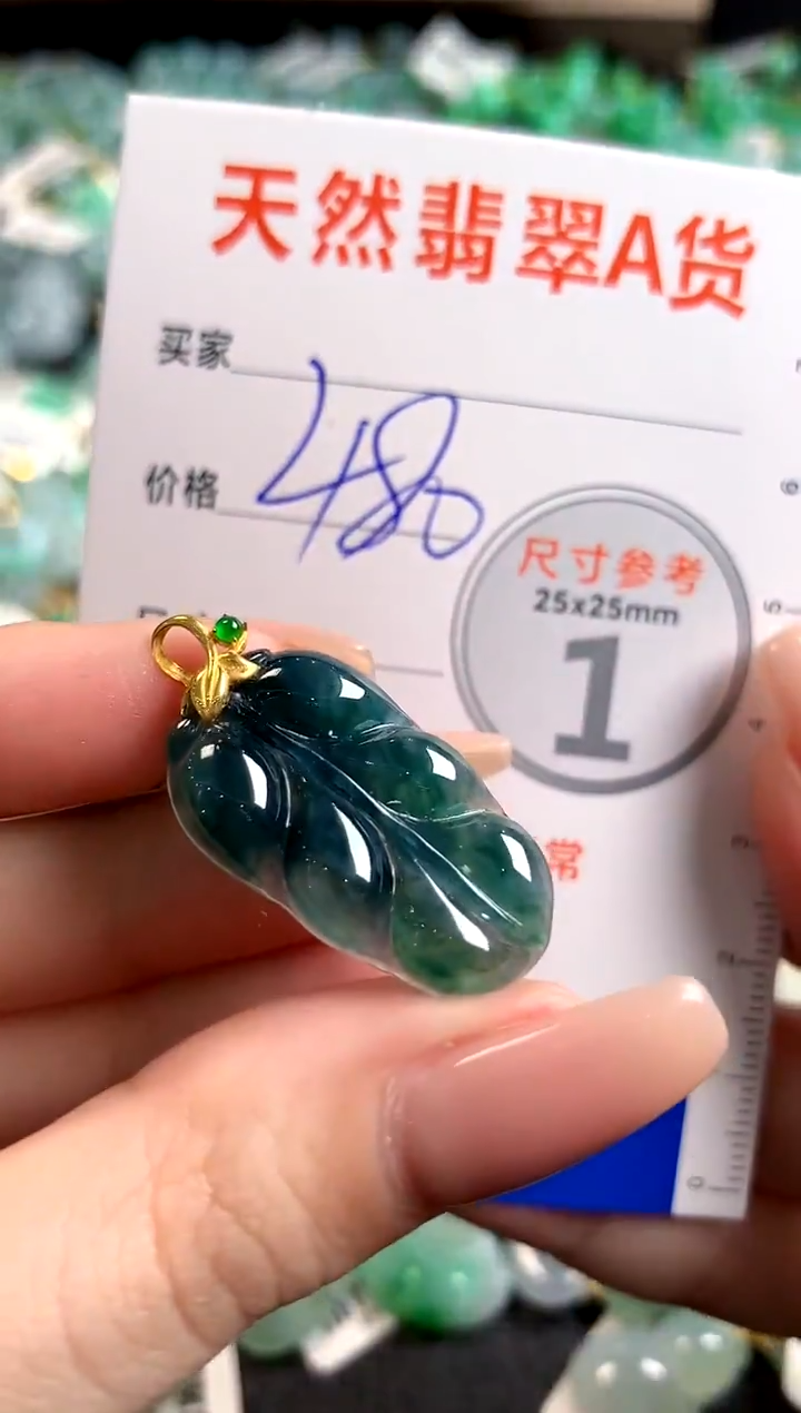 【闪购商品】翡翠颈饰18K金镶嵌0010993397