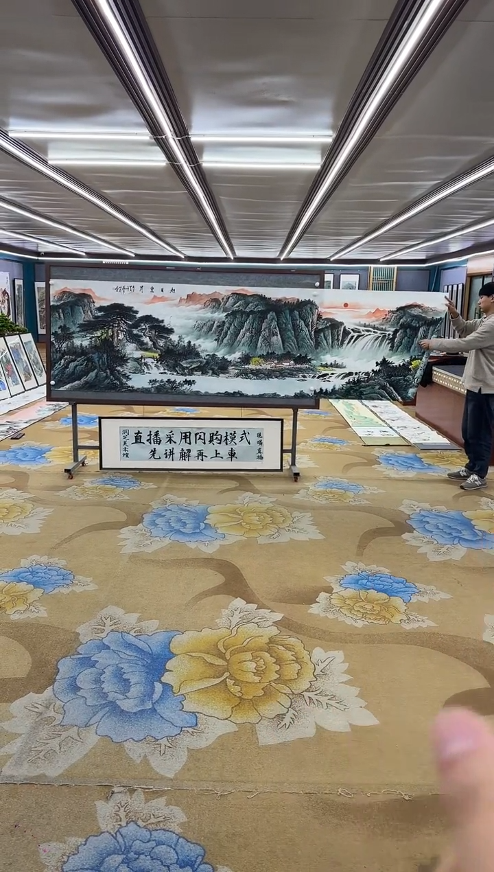 【闪购商品】绘画绘画Y-邵明义-小丈二-山水画  