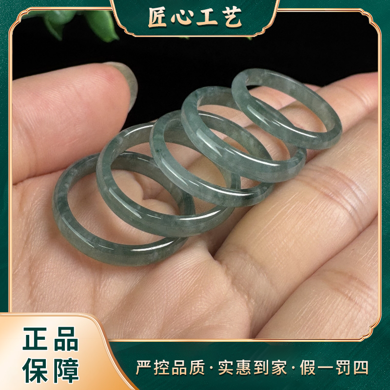 【天宝珠宝】FS3041-精美时尚翡翠戒圈-多样性只发一件
