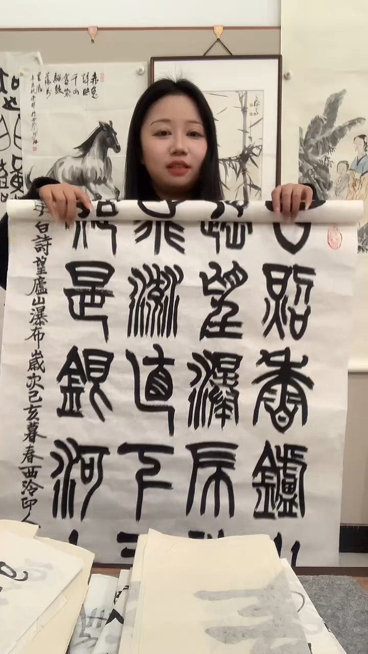 【闪购商品】书法j赵老师书法作品一件