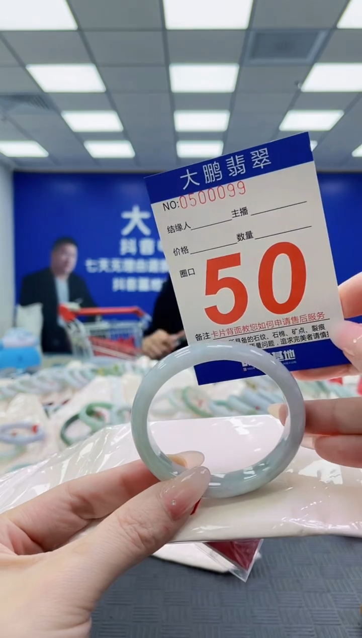 未镶嵌手镯翡翠AAAAAAAAAAAAAAAAAAAA