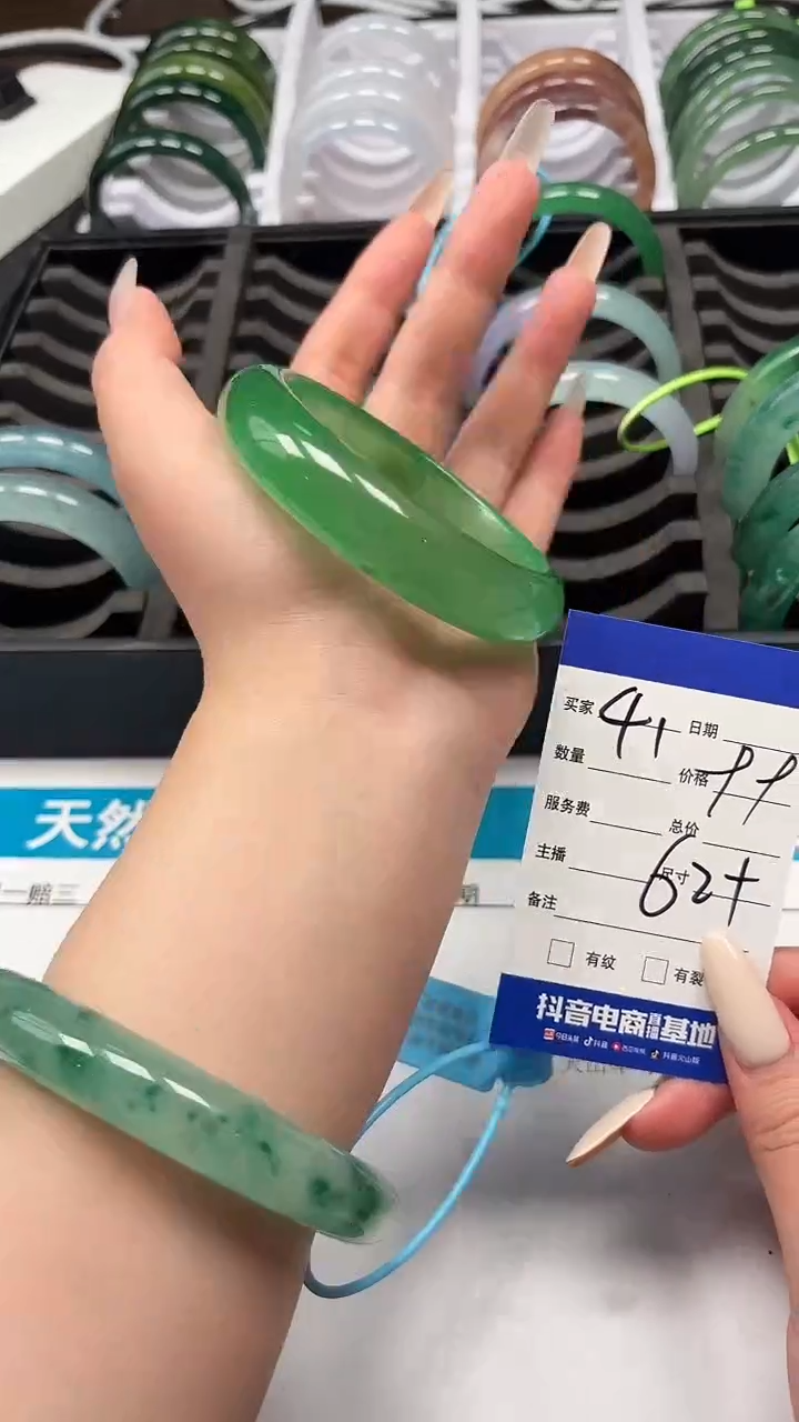 手镯玛瑙/玉髓未镶嵌41