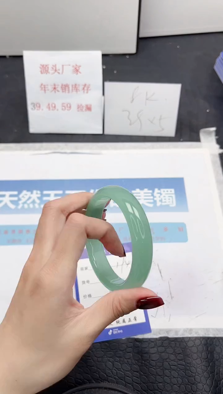 【闪购商品】石英质玉手镯未镶嵌194-60.2