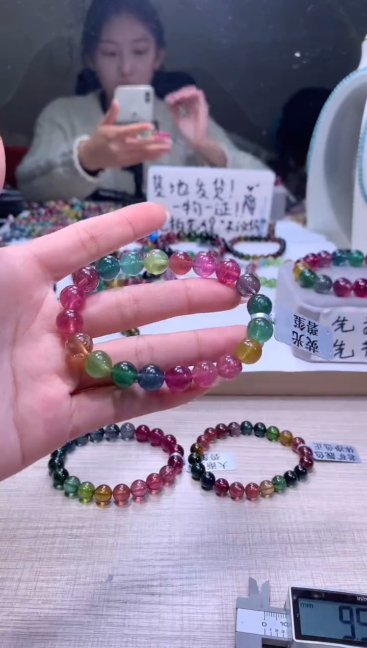 【闪购商品】碧玺手链未镶嵌A101【天然碧玺】
