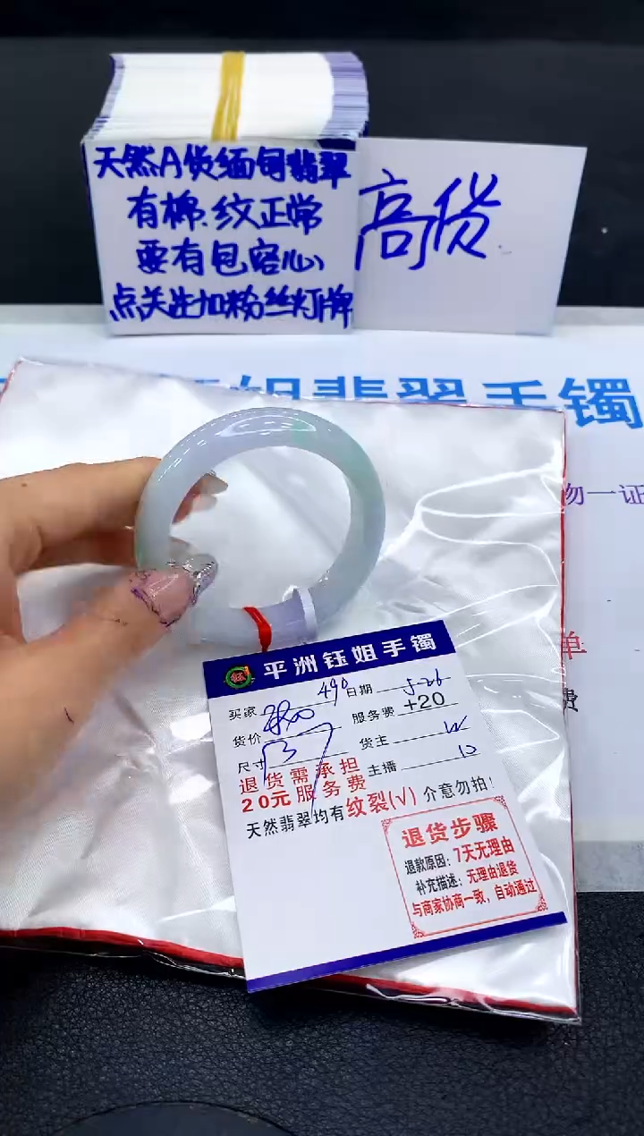 翡翠手镯未镶嵌111111111