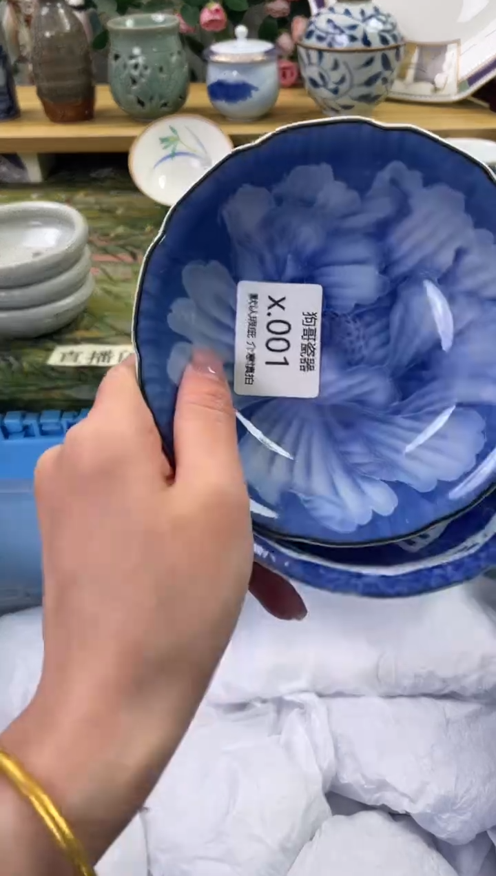 瓷片1+2闪购库存默认一件默认微瑕慎拍
