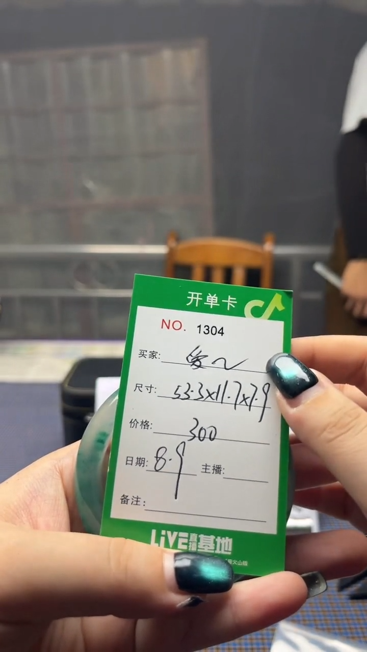 珐琅非金属爱*楚玉见手镯甄选