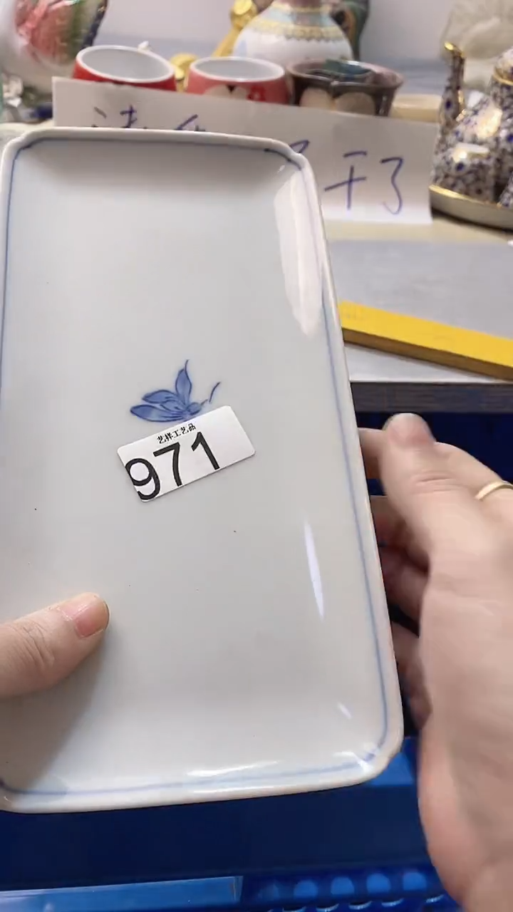 瓷片用****1971瓷片瓷片瓷片瓷片