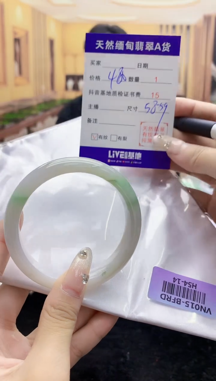 【闪购商品】翡翠手镯未镶嵌    H54-14