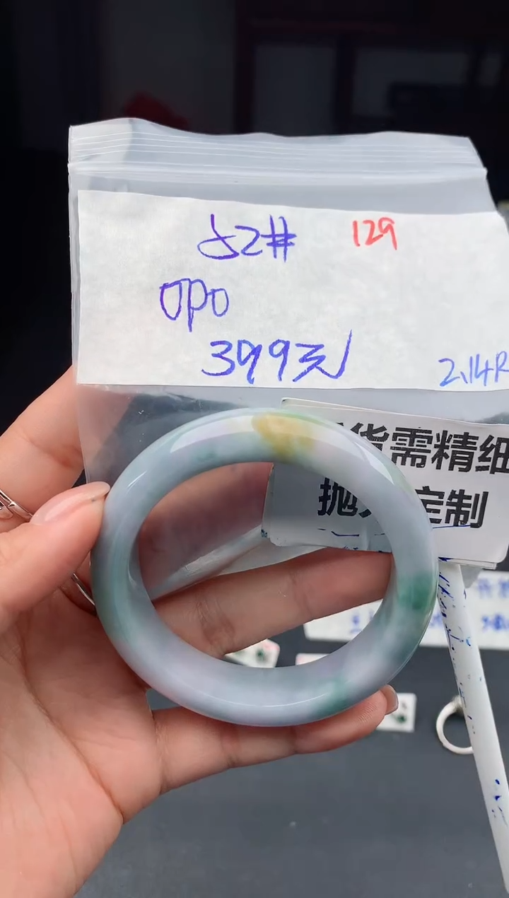 【闪购商品】定制翡翠未镶嵌129毛货需精细抛光多样性1件399元