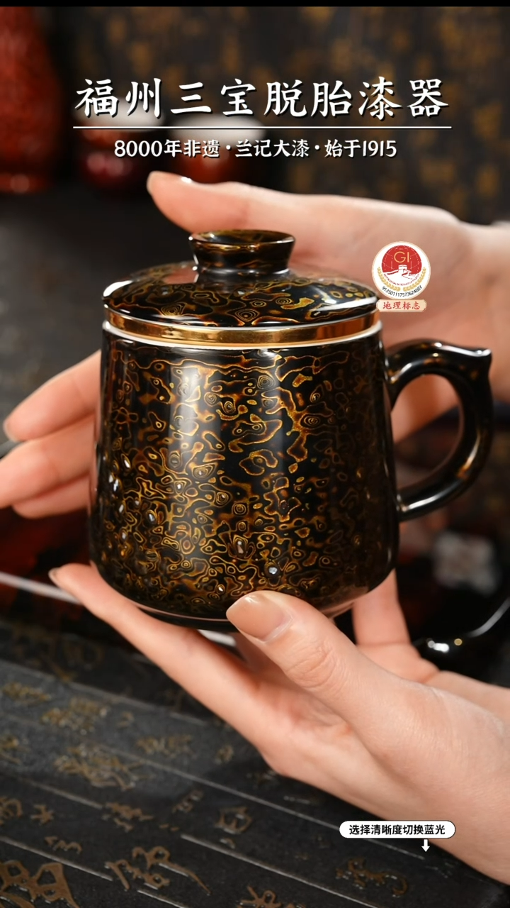 【闪购商品】大漆漆器 黑金马克杯