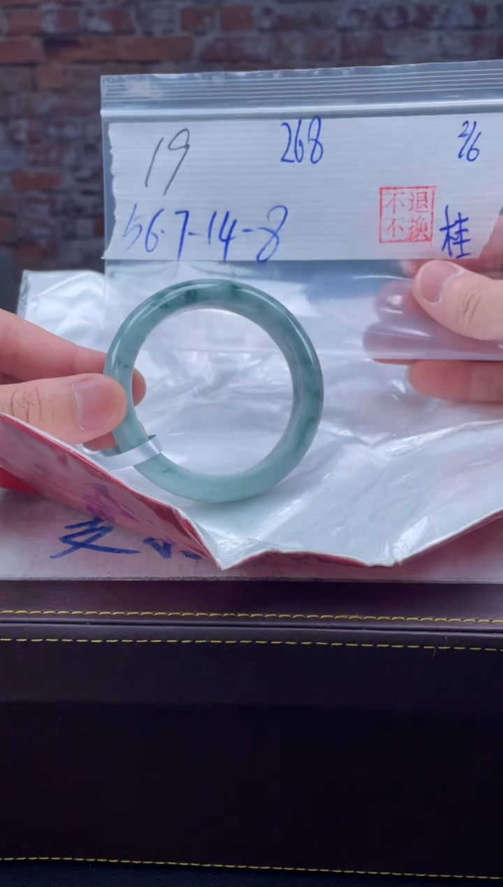 【闪购商品】定制翡翠未镶嵌毛货手镯需精细抛光/手镯19