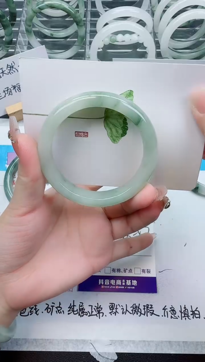 【闪购商品】石英质玉手镯未镶嵌339号/56-57圈
