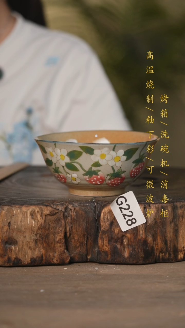 瓷片景德镇高温釉下彩可微波烤箱洗碗机228