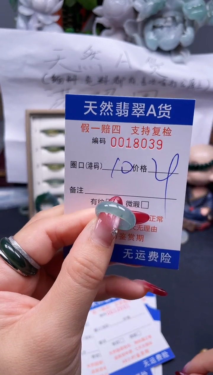 【闪购商品】翡翠戒指未镶嵌10*18039--