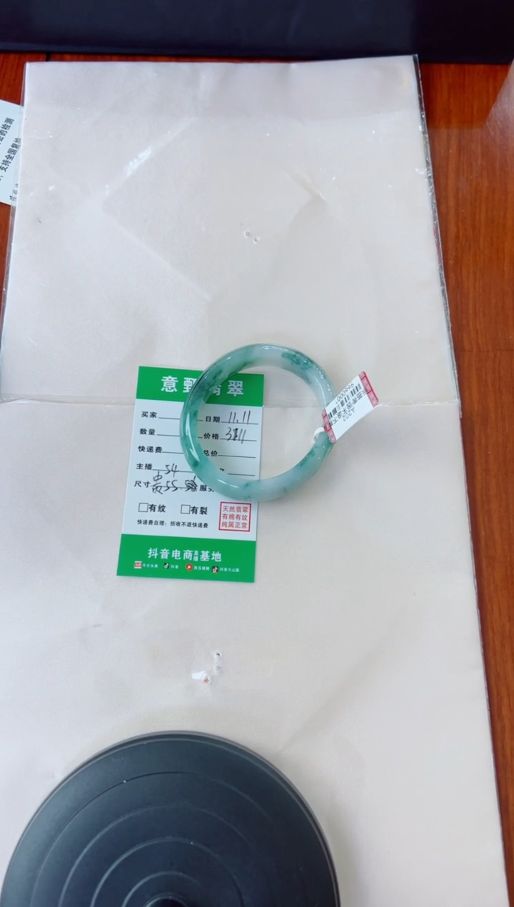 未镶嵌手镯（贵妃镯）翡翠浅*手镯