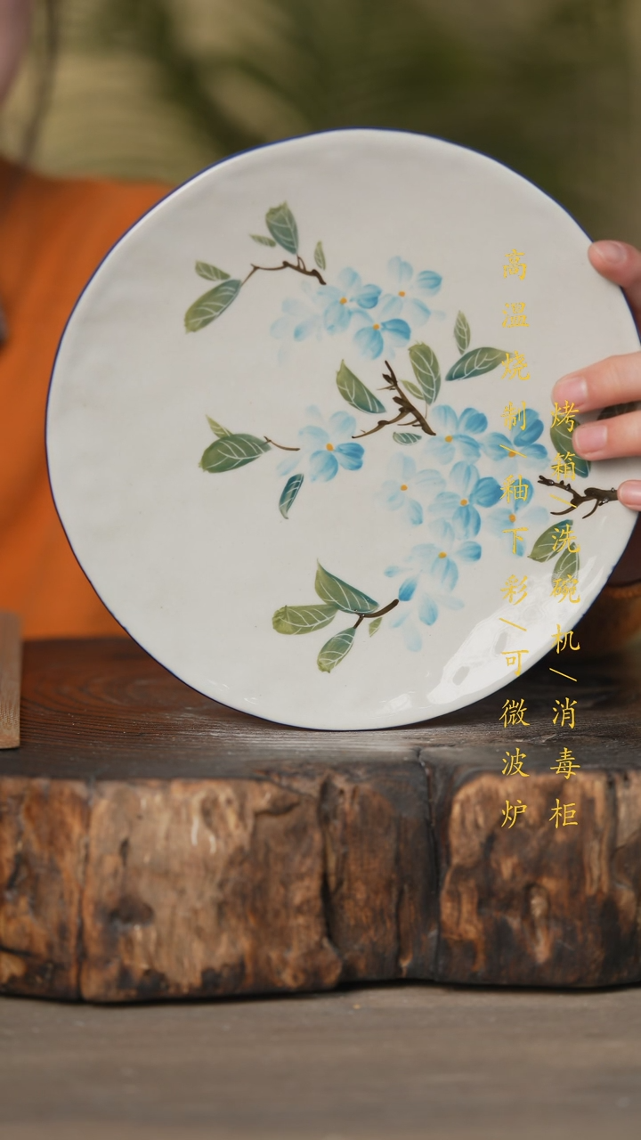 【闪购商品】碗景德镇高温釉下彩可微波烤箱洗碗机