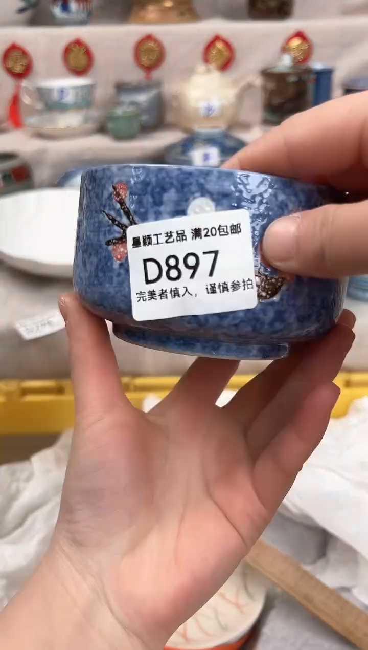 【闪购商品】897D瓷盘 餐具 默认接受微瑕下单