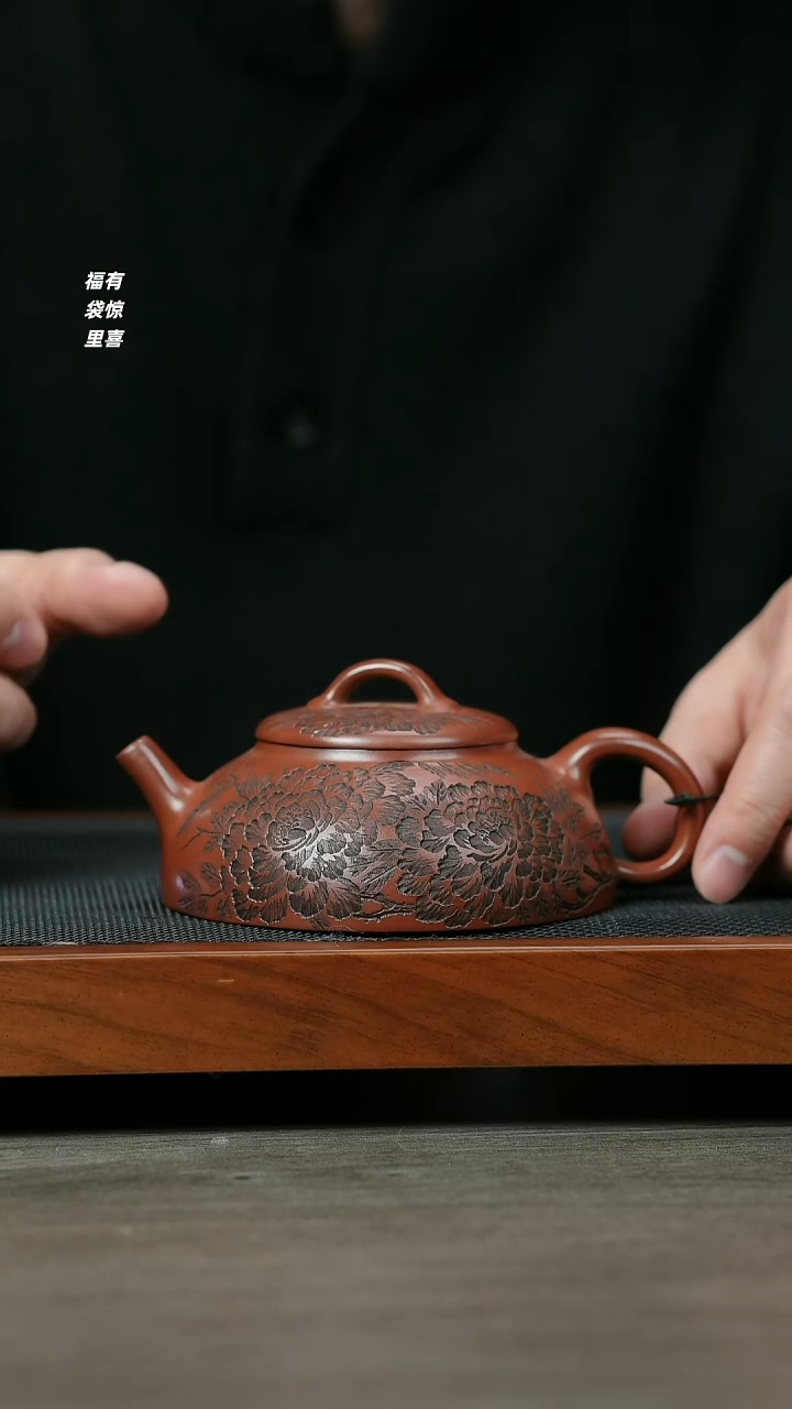 【闪购商品】紫砂茶壶H1274顾建军龙血砂半月